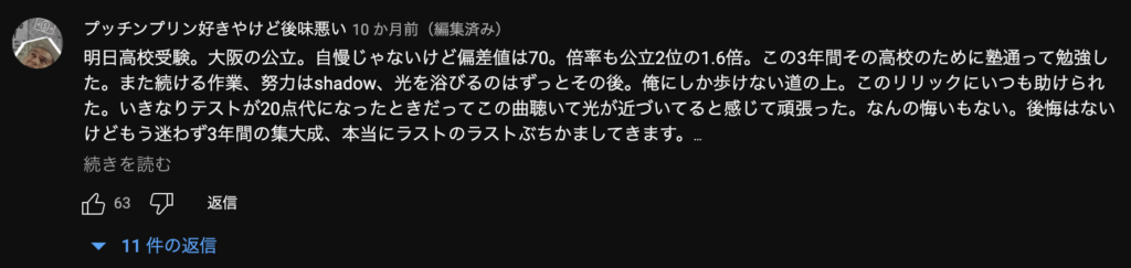 ZORNの名曲「Walk this way feat. AKLO」を解説してみたよ | ゆるウルフの伝言板